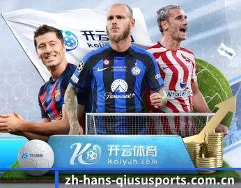 平台简介 - 体育资讯内容服务 - QiusuSports